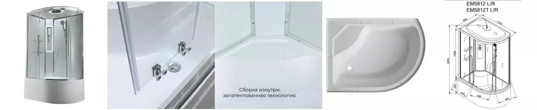 Душевая кабина «AvaCan» EM5812L LEDT 120/80 высокий поддон прозрачная/белая с гидромассажем с электрикой левая Душевая кабина «AvaCan» EM5812L LEDT 120/80 высокий поддон прозрачная/белая с гидромассажем с электрикой левая