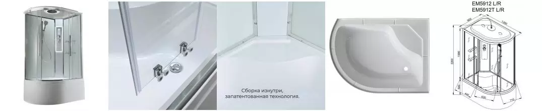 Душевая кабина «AvaCan» EM5912R LEDT 120/90 высокий поддон прозрачная/белая с гидромассажем с электрикой правая