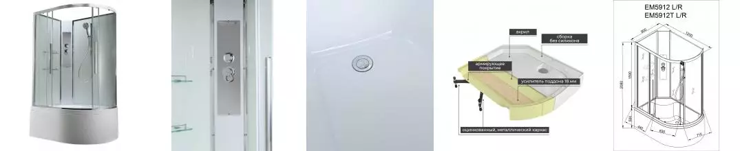 Душевая кабина «AvaCan» EM5912L NT 120/90 высокий поддон прозрачная/белая без крыши левая