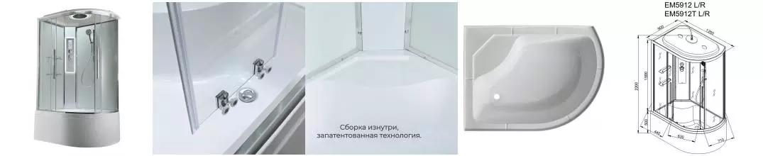 Душевая кабина «AvaCan» EM5912L LEDT 120/90 высокий поддон прозрачная/белая с гидромассажем с электрикой левая