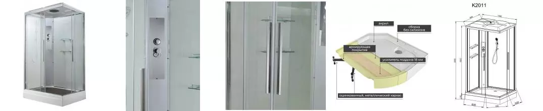 Душевая кабина «AvaCan» K2011 110/90 низкий поддон прозрачная/белая правая, левая, универсальная