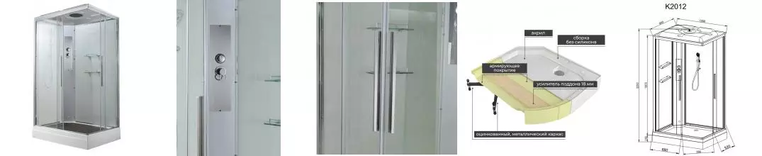 Душевая кабина «AvaCan» K2012 120/90 низкий поддон прозрачная/белая правая, левая, универсальная