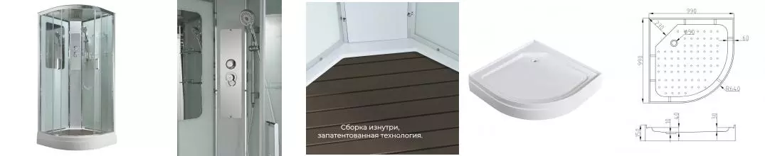 Душевая кабина «AvaCan» A2010 100/100 низкий поддон прозрачная/белая