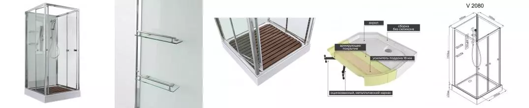 Душевая кабина «AvaCan» V2080N 80/80 низкий поддон прозрачная/белая без крыши