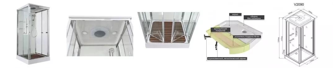 Душевая кабина «AvaCan» V2090 90/90 низкий поддон прозрачная/белая