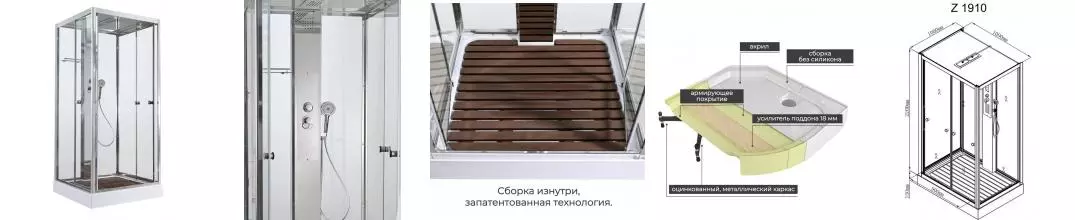 Душевая кабина «AvaCan» Z1910 100/100 низкий поддон прозрачная/прозрачная Душевая кабина «AvaCan» Z1910 100/100 низкий поддон прозрачная/прозрачная