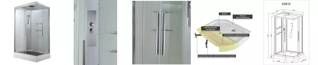 Душевая кабина «AvaCan» K2810 100/80 низкий поддон прозрачная/белая правая, левая, универсальная