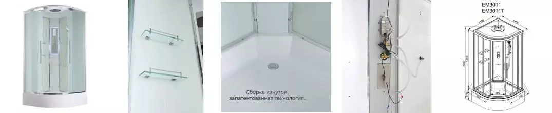 Душевая кабина «AvaCan» EM3011 LED new 110/110 средний поддон матовая/белая с гидромассажем с электрикой
