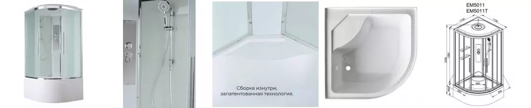 ?ушева¤ кабина EM5011new стандартна¤ 00000078172 · EM, AvaCan, 00000078172 ?ушева¤ кабина EM5011new стандартна¤ 00000078172 · EM, AvaCan, 00000078172