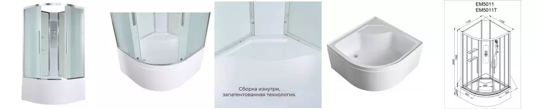Душевая кабина «AvaCan» EM5011 N new 110/110 высокий поддон матовая/белая без крыши Душевая кабина «AvaCan» EM5011 N new 110/110 высокий поддон матовая/белая без крыши