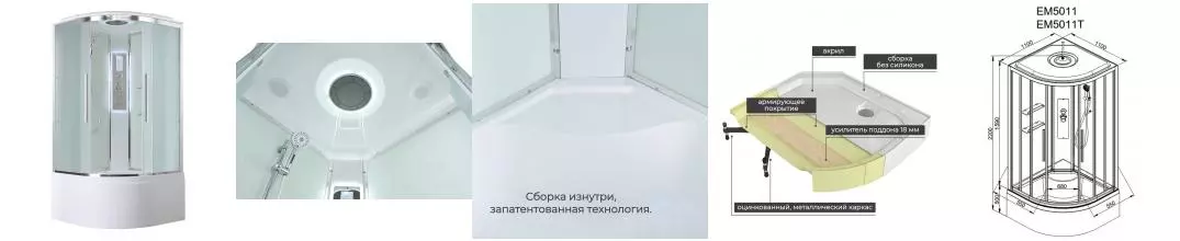 Душевая кабина «AvaCan» EM5011 LED new 110/110 высокий поддон матовая/белая с гидромассажем с электрикой