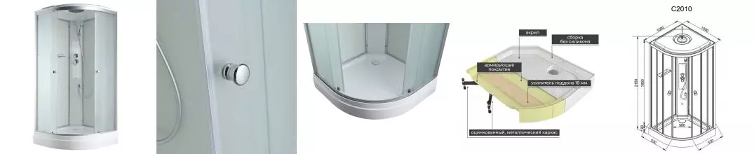 Душевая кабина «AvaCan» C2010 100/100 низкий поддон матовая/белая