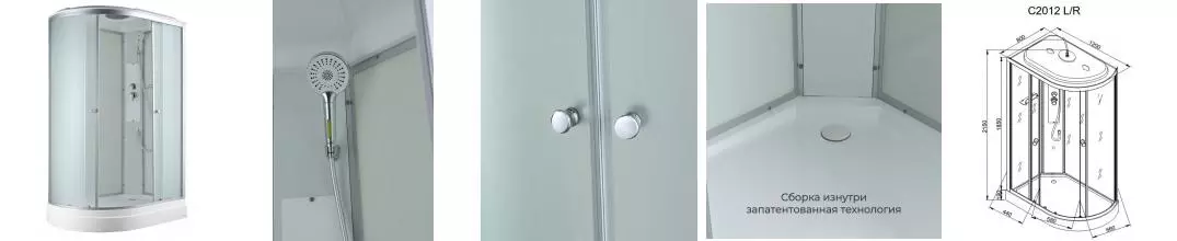 Душевая кабина «AvaCan» C2012R 120/80 низкий поддон матовая/белая правая
