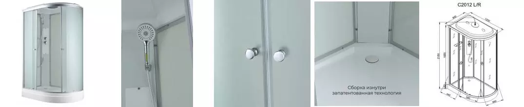 Душевая кабина «AvaCan» C2012L 120/80 низкий поддон матовая/белая левая