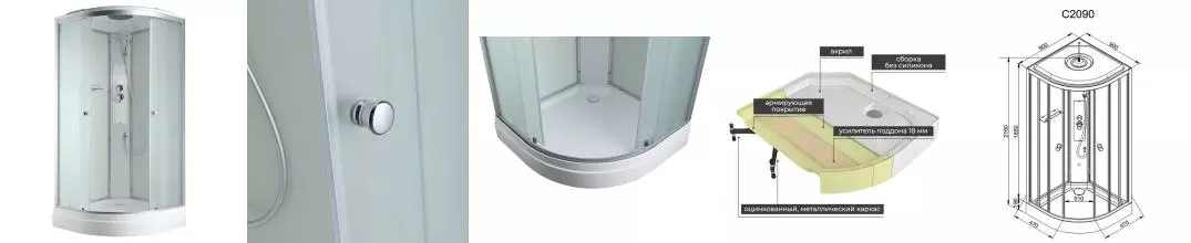 Душевая кабина «AvaCan» C2090 90/90 низкий поддон матовая/белая
