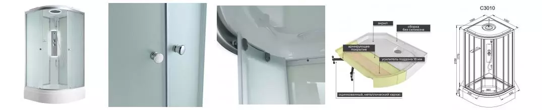 Душевая кабина «AvaCan» C3010 LED 100/100 средний поддон матовая/белая с гидромассажем с электрикой