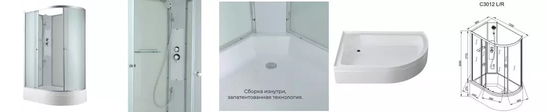 Душевая кабина «AvaCan» C3012L N 120/80 средний поддон матовая/белая без крыши левая
