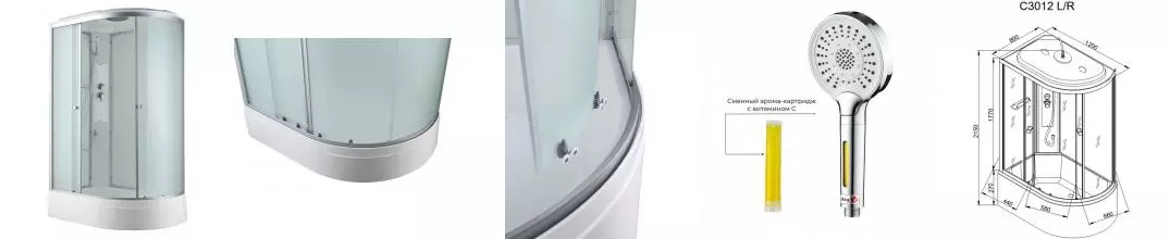 Душевая кабина «AvaCan» C3012L 120/80 средний поддон матовая/белая левая