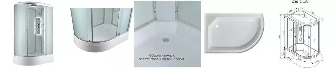 Душевая кабина «AvaCan» C3012R LED 120/80 средний поддон матовая/белая с гидромассажем с электрикой правая