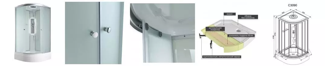 Душевая кабина «AvaCan» C3090 LED 90/90 средний поддон матовая/белая с гидромассажем с электрикой