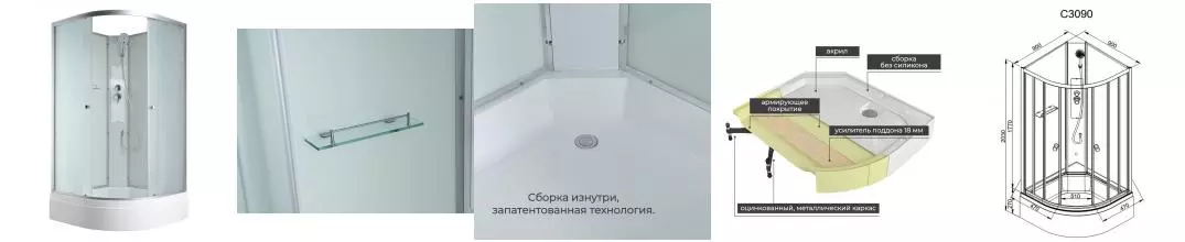 Душевая кабина «AvaCan» C3090 N 90/90 средний поддон матовая/белая без крыши