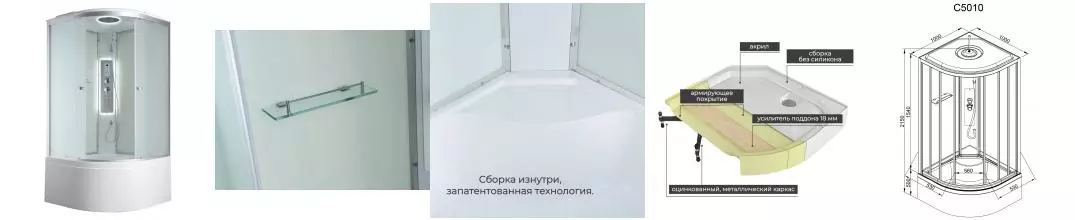 Душевая кабина «AvaCan» C5010 LED 100/100 высокий поддон матовая/белая с гидромассажем с электрикой Душевая кабина «AvaCan» C5010 LED 100/100 высокий поддон матовая/белая с гидромассажем с электрикой