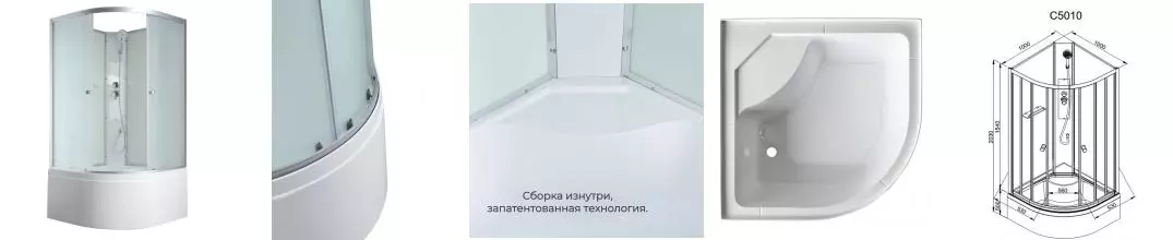 Душевая кабина «AvaCan» C5010 N 100/100 высокий поддон матовая/белая без крыши