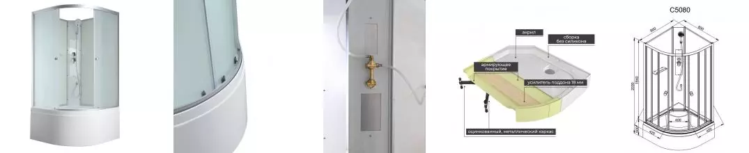 Душевая кабина «AvaCan» C5080 N 80/80 высокий поддон матовая/белая без крыши Душевая кабина «AvaCan» C5080 N 80/80 высокий поддон матовая/белая без крыши