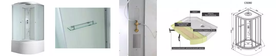 Душевая кабина «AvaCan» C5080 80/80 высокий поддон матовая/белая Душевая кабина «AvaCan» C5080 80/80 высокий поддон матовая/белая