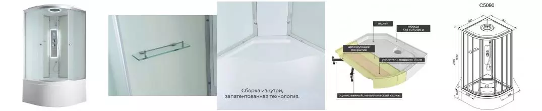 Душевая кабина «AvaCan» C5090 LED 90/90 высокий поддон матовая/белая с гидромассажем с электрикой Душевая кабина «AvaCan» C5090 LED 90/90 высокий поддон матовая/белая с гидромассажем с электрикой