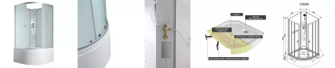 Душевая кабина «AvaCan» C5090 N 90/90 высокий поддон матовая/белая без крыши Душевая кабина «AvaCan» C5090 N 90/90 высокий поддон матовая/белая без крыши