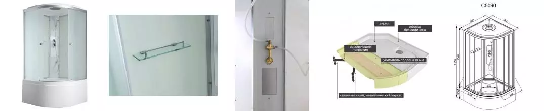 Душевая кабина «AvaCan» C5090 90/90 высокий поддон матовая/белая