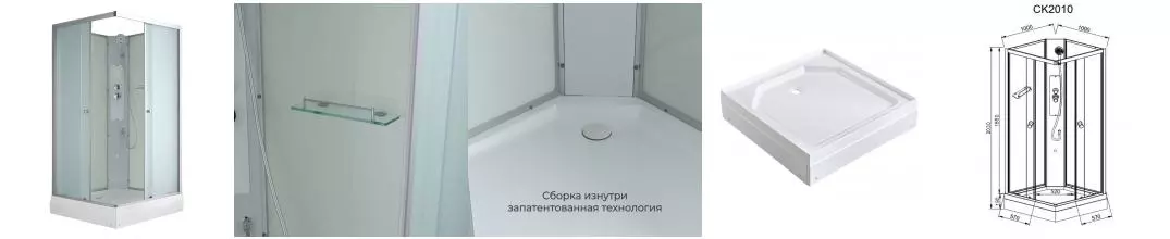 Душевая кабина «AvaCan» CK2010 N 100/100 низкий поддон матовая/белая без крыши