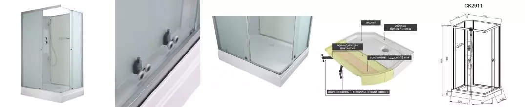 Душевая кабина «AvaCan» CK2911 N 110/90 низкий поддон матовая/белая без крыши универсальная