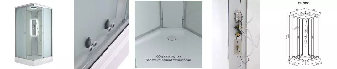 Душевая кабина «AvaCan» CK2080 LED 80/80 низкий поддон матовая/белая с гидромассажем с электрикой