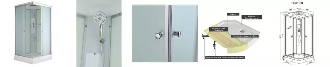 Душевая кабина «AvaCan» CK2090 90/90 низкий поддон матовая/белая