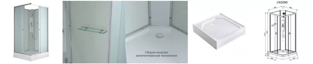 Душевая кабина «AvaCan» CK2090 N 90/90 низкий поддон матовая/белая без крыши