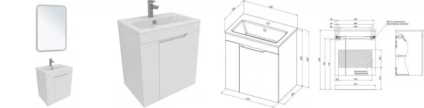 Мебель для ванной подвесная «Aquanet» Практика 60 белый матовый