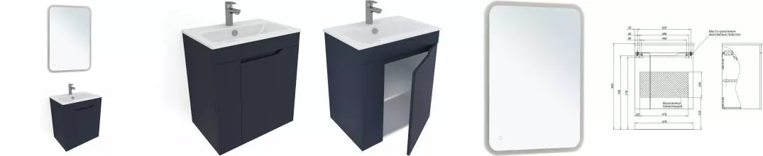 Мебель для ванной подвесная «Aquanet» Практика 60 маренго