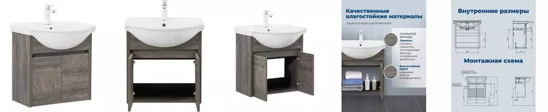 Тумба с раковиной «Aquanet» Сидней 60 (Shenxin 60 0060) подвесная дуб рошелье Тумба с раковиной «Aquanet» Сидней 60 (Shenxin 60 0060) подвесная дуб рошелье