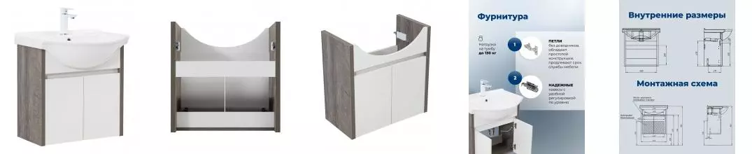 Тумба с раковиной «Aquanet» Сидней 60 (Shenxin 60 0060) подвесная белая/дуб рошелье Тумба с раковиной «Aquanet» Сидней 60 (Shenxin 60 0060) подвесная белая/дуб рошелье