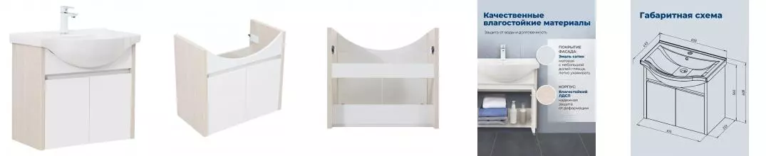 Тумба с раковиной «Aquanet» Сидней 65 (Everson 65 177618) подвесная белая/дуб атланта Тумба с раковиной «Aquanet» Сидней 65 (Everson 65 177618) подвесная белая/дуб атланта