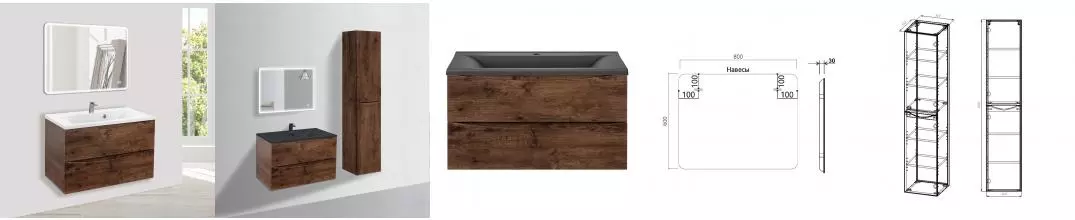 Мебель для ванной подвесная «Vincea» Mia 75 R.Wood Мебель для ванной подвесная «Vincea» Mia 75 R.Wood