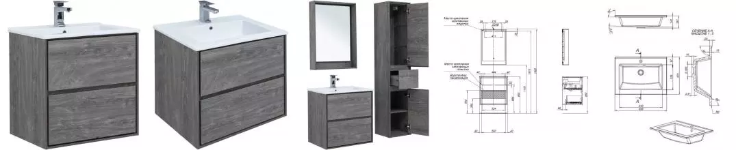 Тумба с раковиной «Aquanet» Милан 65 (Мокка 65) подвесная дуб рошелье Тумба с раковиной «Aquanet» Милан 65 (Мокка 65) подвесная дуб рошелье