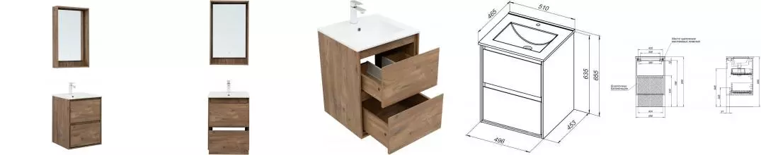 Мебель для ванной подвесная «Aquanet» Милан 50 дуб рустикальный Мебель для ванной подвесная «Aquanet» Милан 50 дуб рустикальный