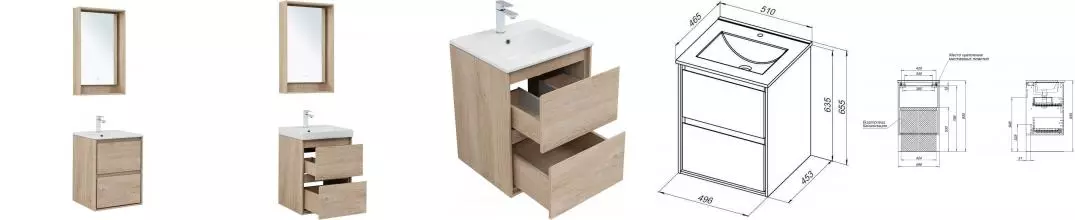 Мебель для ванной подвесная «Aquanet» Милан 50 дуб светлый Мебель для ванной подвесная «Aquanet» Милан 50 дуб светлый