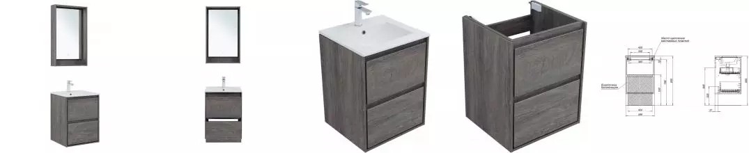 Мебель для ванной подвесная «Aquanet» Милан 50 дуб рошелье Мебель для ванной подвесная «Aquanet» Милан 50 дуб рошелье