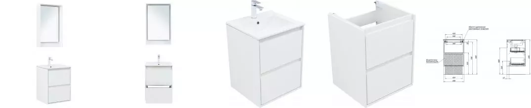 Мебель для ванной подвесная «Aquanet» Милан 50 белая глянцевая