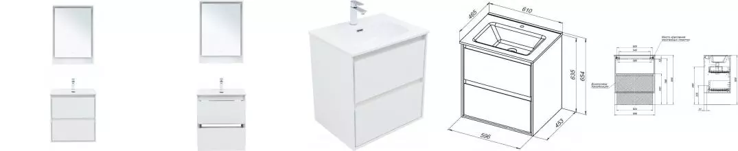 Мебель для ванной подвесная «Aquanet» Милан 60 белая глянцевая Мебель для ванной подвесная «Aquanet» Милан 60 белая глянцевая