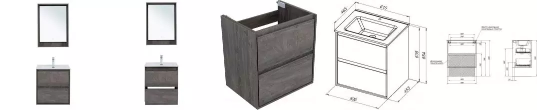 Мебель для ванной подвесная «Aquanet» Милан 60 дуб рошелье Мебель для ванной подвесная «Aquanet» Милан 60 дуб рошелье